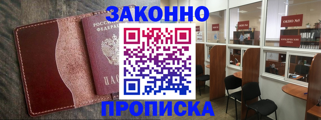 миграционный учет в Ивановской области