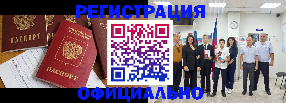 пропишу в квартире в Ивановской области