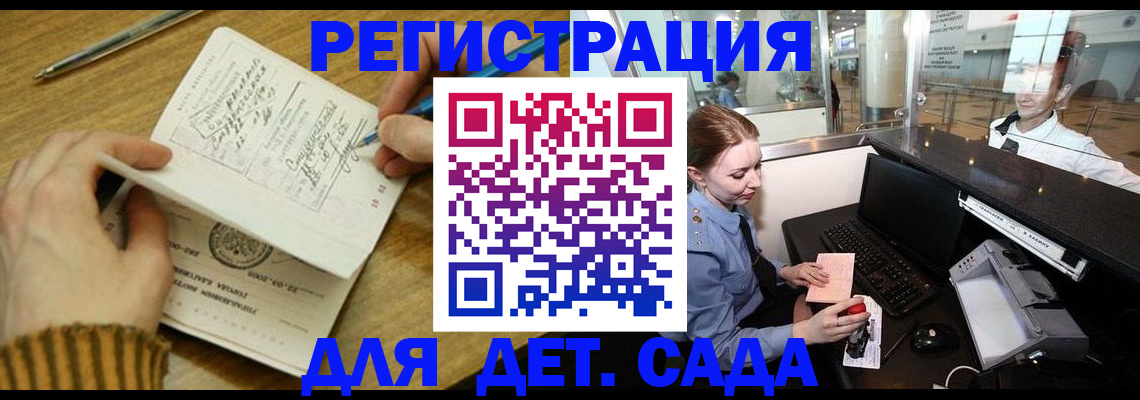 пропишу в квартире в Ивановской области
