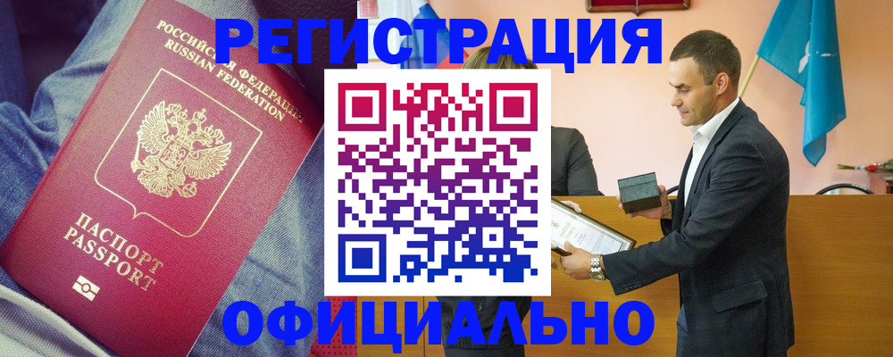 временная регистрация для всех в Ивановской области